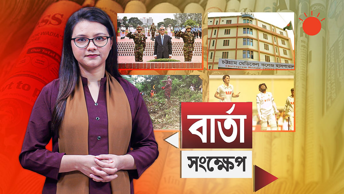 দায়িত্ব গ্রহণের পরদিনই স্মৃতিসৌধে বীর শহীদদের প্রতি রাষ্ট্রপতির শ্রদ্ধা