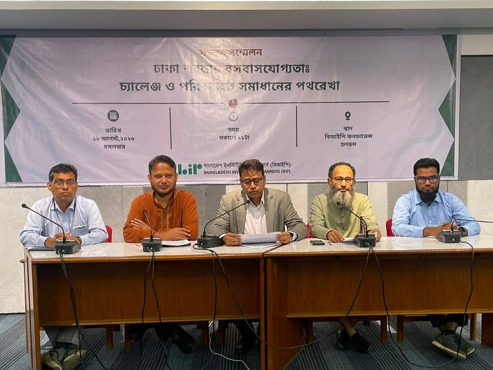 ২০৩৫ সাল নাগাদ রাজধানীতে যানবাহনের গতি হাঁটার গতির নিচে নামবে