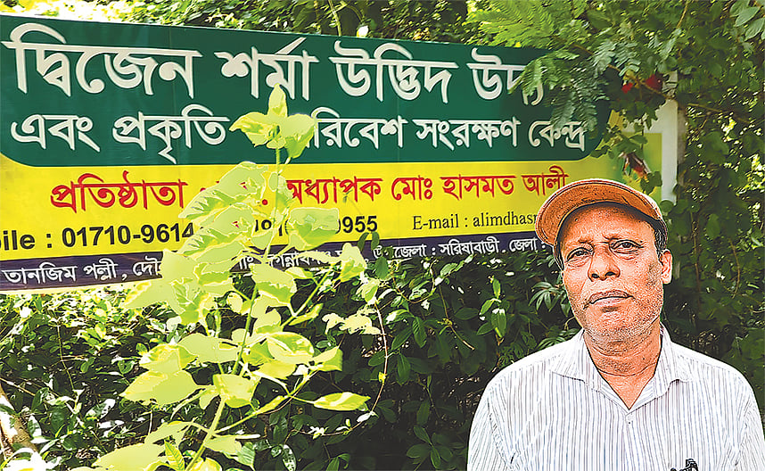 Hasmat bought saplings instead of a shirt; now he has a 12-bigha garden of rare plants