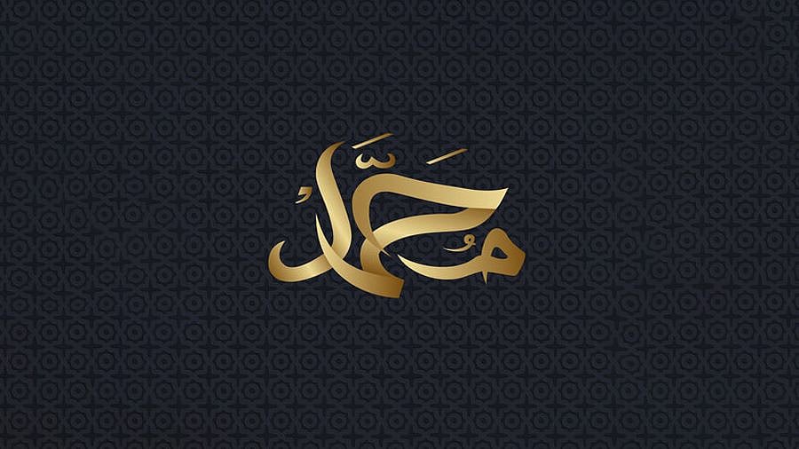 The blessed names and honorific titles of the Prophet
